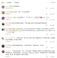 男子花540万买房，到手后大院子变过道，开发商这样回应…