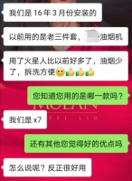 “双11”最值得入手的集成灶为什么是火星人?