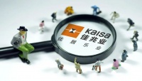 3亿到期未兑付，股价一天大跌15%！刚刚，佳兆业回应，深圳监管部门紧急出手！“不死鸟”二度求生