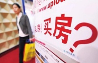 买房送家装营销模式解析：一种新型的房地产快销新模式！