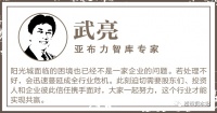 阳光城的拼劲，为行业点了一把火