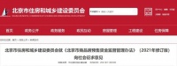 商品房预售再热议，买期房应警惕6大风险，这种情况千万不要退房