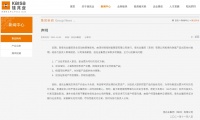 佳兆业：加快沪深等地资产处置，回笼资金用于兑付财富产品