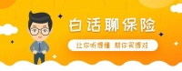 一线的房子，竟在打折甩卖…