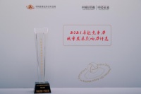 匠心筑品质，荣盛发展获评2021年度美好生活服务商
