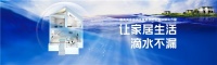 德高（广东）涂料有限公司企业介绍