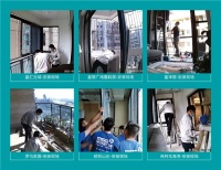 美诗固系统门窗 | 业内首创智能云监控助力门窗安装，做让业主安心、放心、舒心的门窗企业！