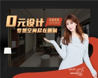 皇朝定制新零售直营O店项目正式启动