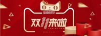 双11风平浪静，家电消费暗涌浮现