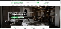 全屋定制行业群雄逐鹿，云轩家具十三年匠心坚守！