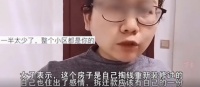 房子拆迁分得260万元，女租客要求分自己一半：有感情了