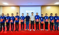 门窗快讯|亿合门窗《赢在执行》团队拓展训练结束