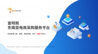 查明熊强势来袭|Lazada跨境电商火爆全球