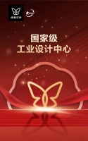 维意定制获评「工业设计中心」