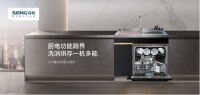 紧跟发展风口 森歌屡破技术壁垒抢占行业赛道先机