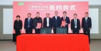 快讯｜三棵树与采筑战略合作升级