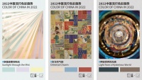 人民日报：立邦将以色彩为桥，“链接”中国发展的澎拜春潮