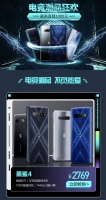“真快乐”APP国潮好物大赏 让生活更有范儿