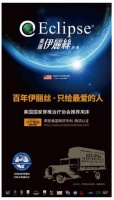 应对消费分级 美国伊丽丝床垫做精品质，做优功能！