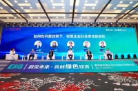 太平洋房屋总经理杨彬：共同富裕主题下，“三社联动”助推零距离服务社区居民