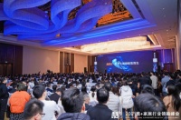 家居智能化提速,《2021酷家乐家居大数据观察·抢鲜版》揭示设计生产一体化同比增长450%