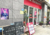 地产经纪人“过冬”：10年罕见艰难时刻 中介一条街仅剩两门店