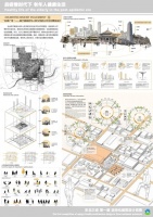 设计快讯｜2020东北三省第一届适老化建筑设计竞赛公布景观与规划类获奖作品