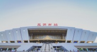 远东电缆助建两国元首共同见证的中老铁路