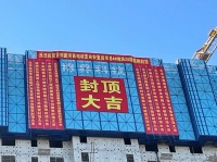 契合中心城区人口疏解战略 首创美伦湾民生工程全面升级