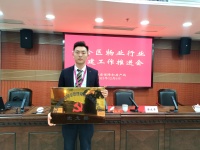 世茂服务在南京：党建引领，持续做实外拓合作项目服务质量