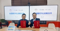 战略部署“家居门店数字化系统” 红星云助力华达利三年千店