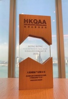 大悦城地产荣获香港绿色和可持续金融大奖2021评选奖项