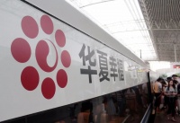 华夏幸福债务重组计划获债委会审议通过！首期现金清偿率预计最高可达40%