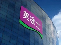 美涂士天然彩真石漆，石材质感为建筑添彩