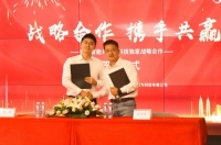 思为科技携手循环智能，打造全流程房地产数字营销方案