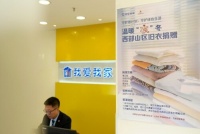我爱我家环境守护在行动 开展温暖“衣”冬旧衣捐赠活动