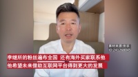 大连男子直播卖房单日成交150套，年销售额近五亿！这个"带货"不一般！