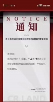 一夜之间，多个楼盘同时取消折扣，有楼盘一套房大涨20万！这座城市楼市回暖了？