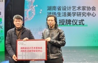 用设计传递美学，让美学装饰生活