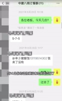 中建八局点外卖欠2万餐费，媒体介入却遭负责人反怼：媒体算什么？