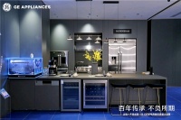 通用家电设计师概念店在成都开业 家电家装一站配齐