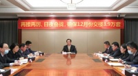 恒大集团：确保12月份交楼3.9万套 绝不允许恒大任何一个人躺平