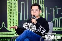 国民好设计|每平每屋石:让好设计走进大多数中国家庭