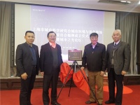 尚海整装：上海市城市科学研究会城市环境与美化装饰专委会成立