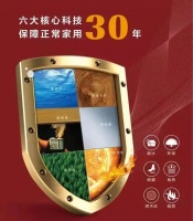 环保阻燃科技新材料项目落户红木枋地板