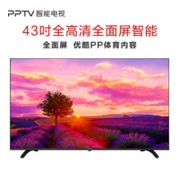 pptv电视机的售后服务怎么样，个人体验