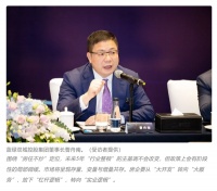 曹舟南：行业主基调不会变，房企经营要转向实业逻辑