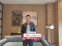 大商丰采│与丰相伴灶未来，用户需求如何“一部满足”？