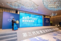 小牧优品 推动z世代卫浴消费升级