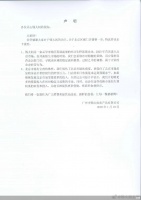 钱大妈：房租高企有经营压力，低估了北京市场难度
